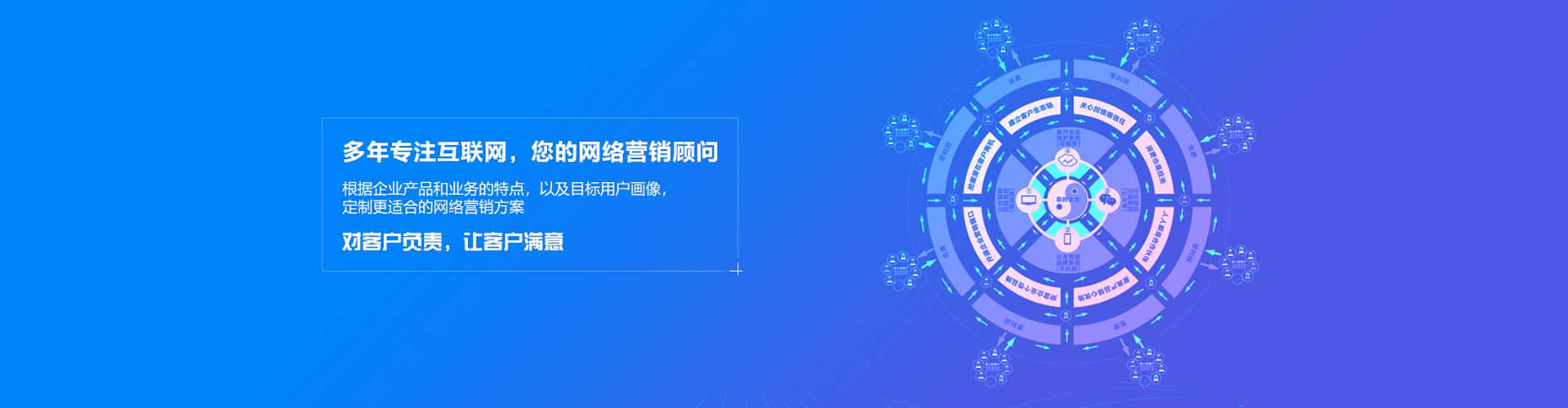 盐水百度优化推广
